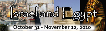 holy_land_rotator2.jpg